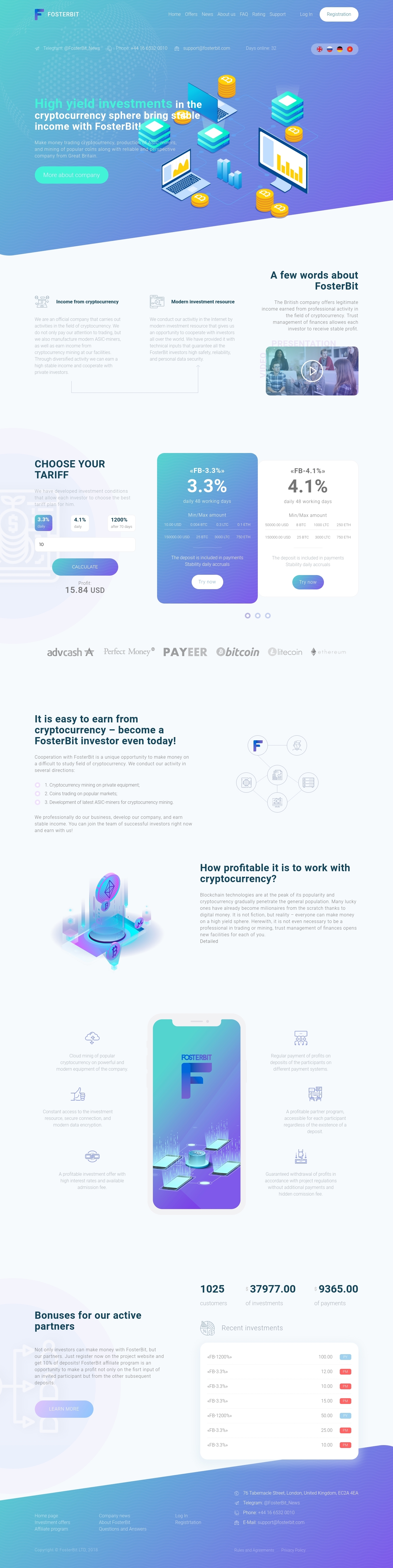 Invest project FosterBit LTD